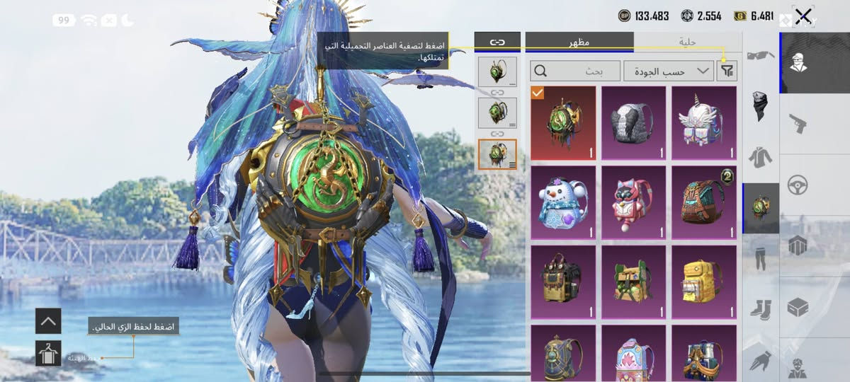 حساب ببجي متعوب عليه محتاج وريد ابيعة الي مهتم يراسلني واتس مكاني بسماية ***********
