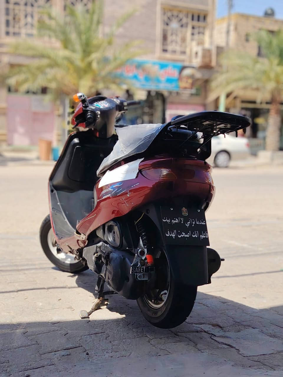 للبيع  السعر خاص
***********
