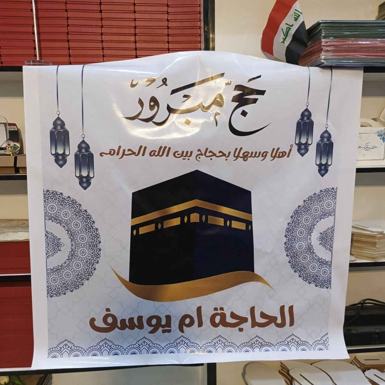 تجهيزات حج


**إذا كنت صاحب هذا الإعلان وتريد حذفه لأي سبب، رجاءا أرسل رسالة إلى الدعم الفني**