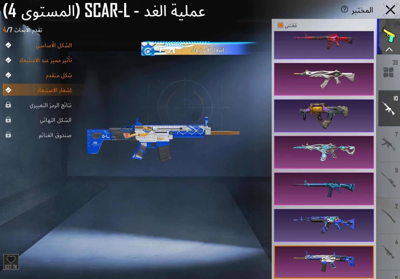 حساب لبيع سعره 475 رجان المو شراي لا يتعبني بيع وجه لوجه فقط مكاني لعماره


**إذا كنت صاحب هذا الإعلان وتريد حذفه لأي سبب، رجاءا أرسل رسالة إلى الدعم الفني**