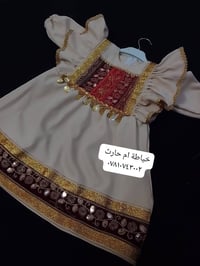 كلابيات رمضان للحجز والاستفسار على الرقم ٠٧٨١٠٧٤٣٠٠٢