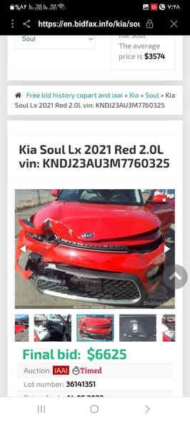 سلام عليكم شباب أن شاء الله
سياره صول 
وارد امريكي 
موديل 21 
رقم بغداد حديث 
لون احمر
حادث خفيف
مكان سياره بغداد المنصور 
سعر 150
اي استفسار 👇🏻 
***********
