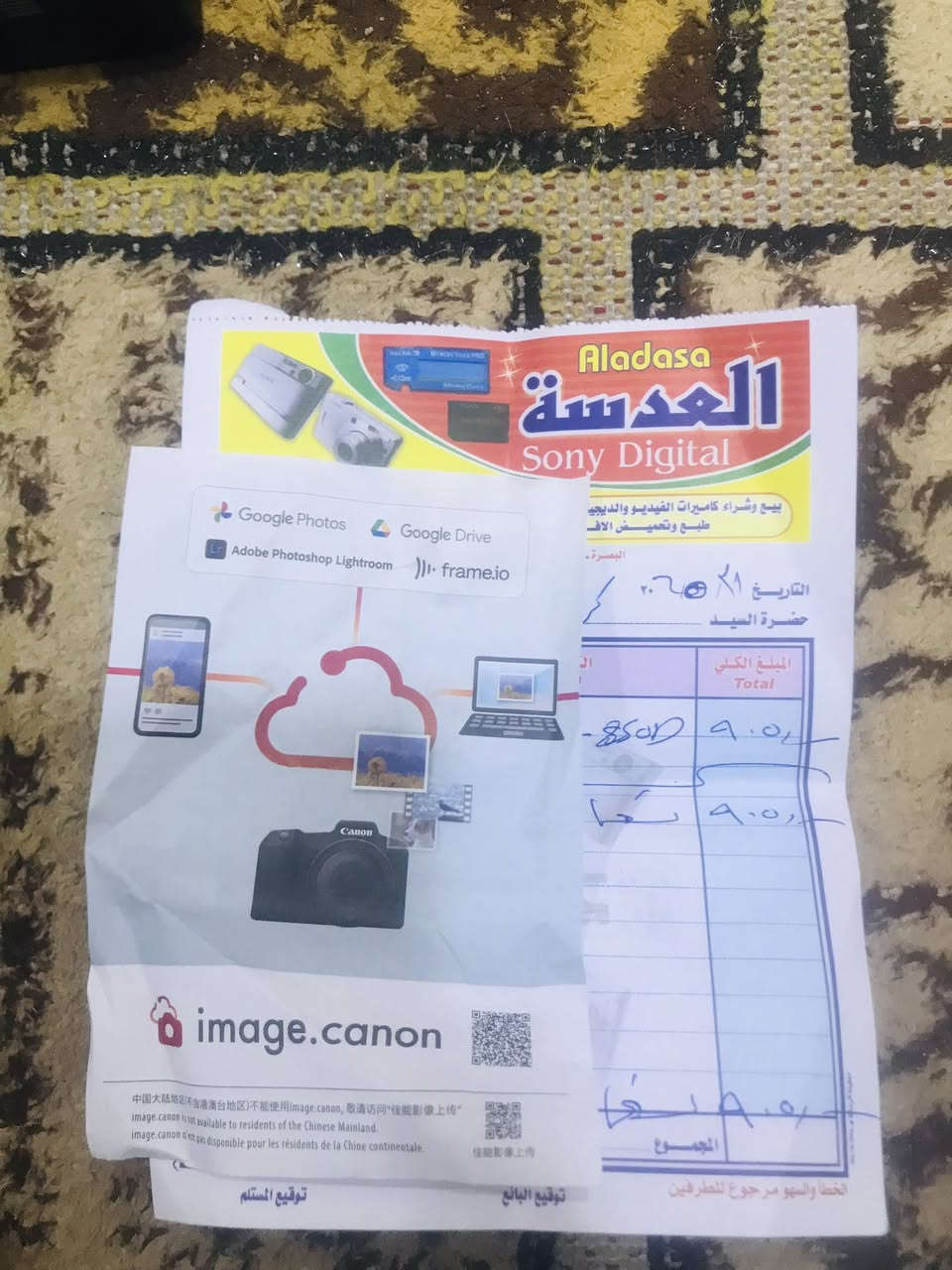 كامره كانون 250d للبيع مع ملحقاته رام +  حقيبه كامره جديده وكلش نضيفه صارلي 6 ايام من اخذيته 

ب 900 الف وبيه مجال


**إذا كنت صاحب هذا الإعلان وتريد حذفه لأي سبب، رجاءا أرسل رسالة إلى الدعم الفني**