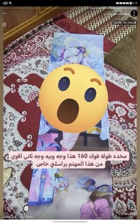 غرفة نوم • رخيص • ماكو تفاصيل