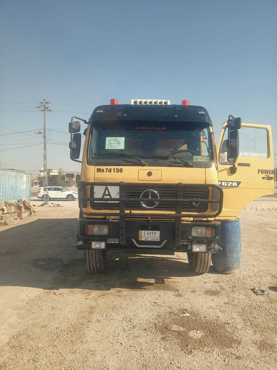 سلام عليكم البي البيع موديل 75مكينه 25بيها بخار كير 130مجموعه نص رباط عدل بدي تفصال قماره وربع 89 غير متواجد على فيس الاستفسار هاذ رقم راعيها *********** مكانه نجف
