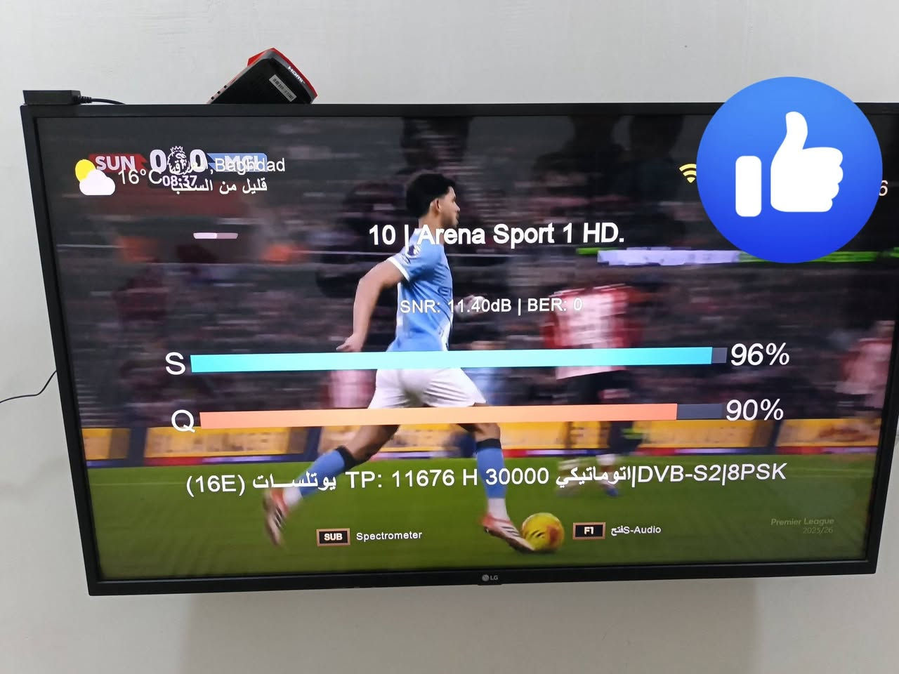 📡📡📡📡
عمل اليوم من منطقة حي اور ٦٠٠ بغداد

صحن جيكارد ١٠٥
صحن تلي سات ٨٥
لاقط فري بوكس 
لاقط عدد ٢ اسوار

والتقاط الاقمار التالية :: 🫡🫡🫡

يوتل سات ١٦ 📡
اموس ٤📡
نيل سات ٧📡

مع دايسك ثماني ايكون الاصلي

للاستفسار والتنصيب *********** ويتوفر واتس اب 📞
