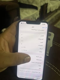 آيفون XS ماكس • جديد • بغداد