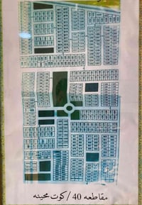 كوت محينه مقاطعه 40 • مساحات مختلفة • ماء وكهرباء