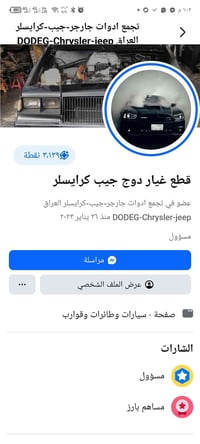 ارخص قطع غيار • كماليات