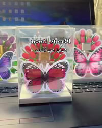 هدايا_عيد_المعلم • بوكس استريلون • زجاجة عطر