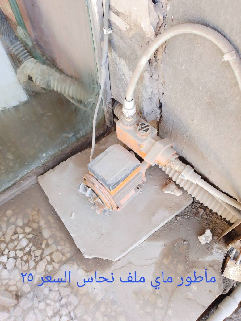 غراض للبيع الاسعار داخل الصور مكاني نجف شارع المطار الجديد ***********
