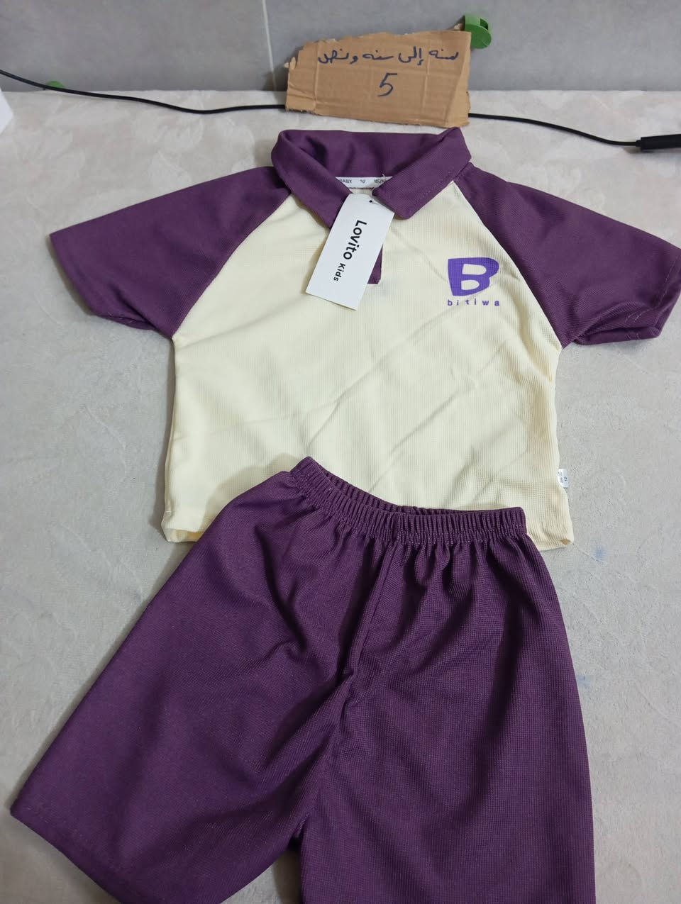 ملابس اطفال شي ان وبات بات 
متوفر توصيل لجميع المحافظات 3الاف 
باقي الموديلات موجودة بالصفحة
وكل يوم افتح بث على تكتوك


**إذا كنت صاحب هذا الإعلان وتريد حذفه لأي سبب، رجاءا أرسل رسالة إلى الدعم الفني**