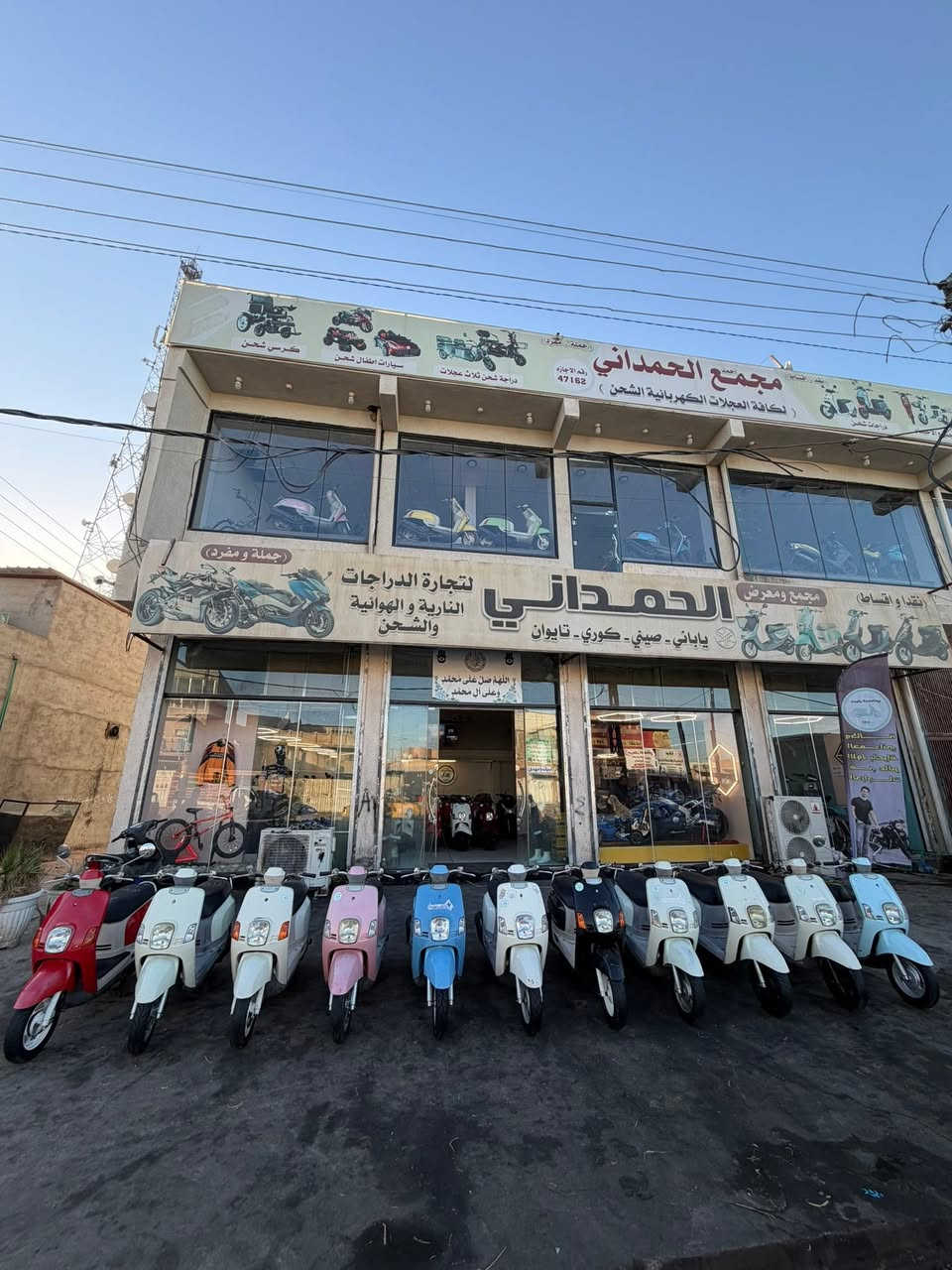 مشالله 🩵 عرورض رمضان مستمره نشالله ❤️👍
وينهم عشاق الجديد بس يمي👍 
وكالة الحمداني 
الاستفسار *********** 
العنوان كربلاء شارع الجاير 
أكيد كل هله بيكم وكالة الحمداني 🌸
