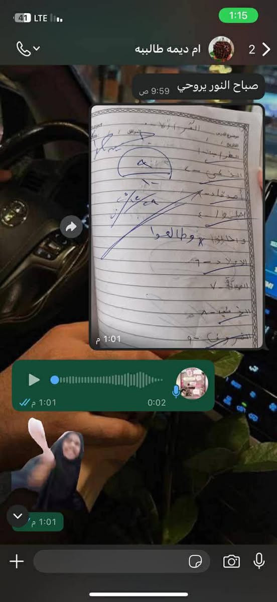 �🔥 تدريس خصوصي – نص السنة (ابتدائي) 🔥📚

طفلك ضعيف أو متراكم عليه الدروس؟
نعوّض كل اللي فاته ونقوّي مستواه مادة مادة 👌

✔ شرح مبسّط وواضح
✔ تقوية من الأساس
✔ متابعة يومية وواجبات
✔ اهتمام كامل بكل طالب

📖 جميع مواد المرحلة الابتدائية
⏰ أوقات مرنة 

📞 *********** للاتصال والاستفسار 
📌 العنوان A – احجزوا قبل الاكتمال العدد
