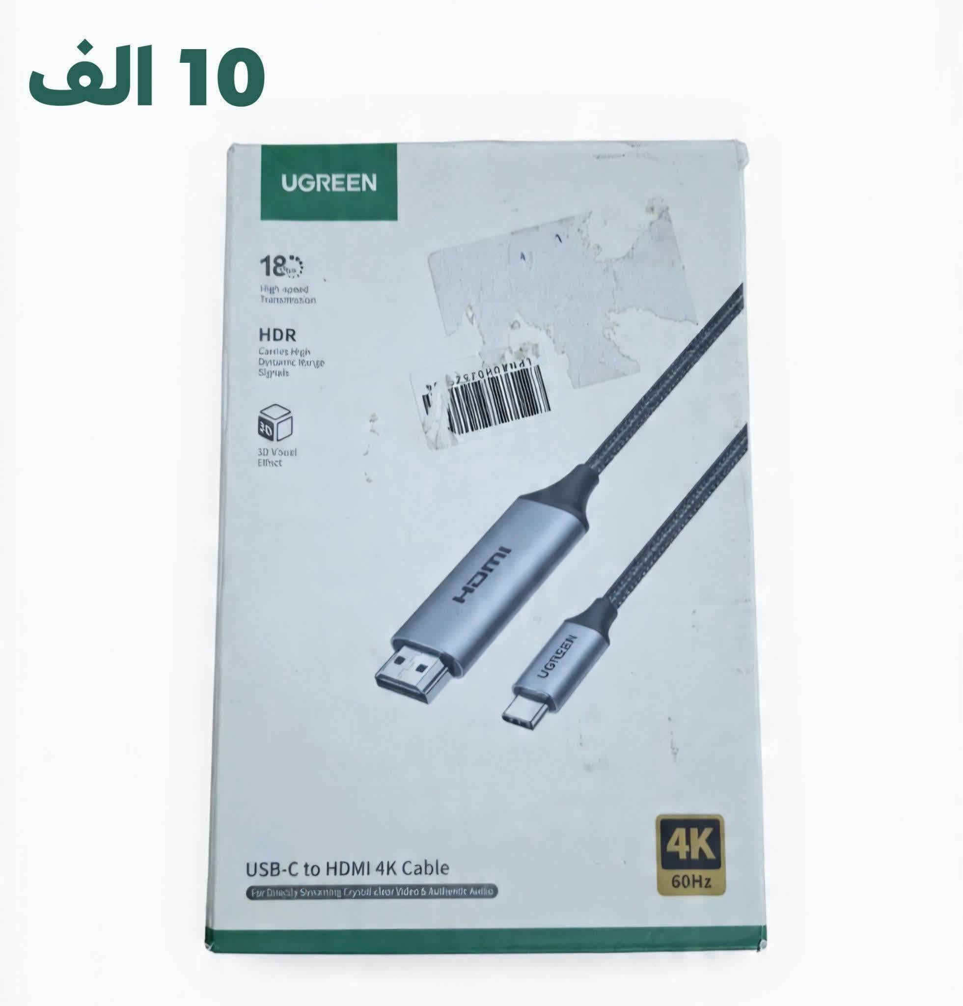 كلو امزون سعر على صورة مكان موصل ***********
