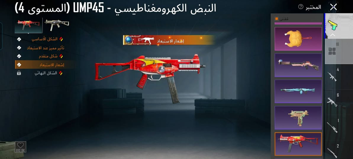 حساب ببجي للبيع مستوى 80
مربوط برقمي سعره 200 وبي مجال


**إذا كنت صاحب هذا الإعلان وتريد حذفه لأي سبب، رجاءا أرسل رسالة إلى الدعم الفني**
