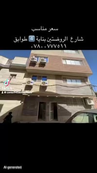 حسنيه • كربلاء • ١٠٠م