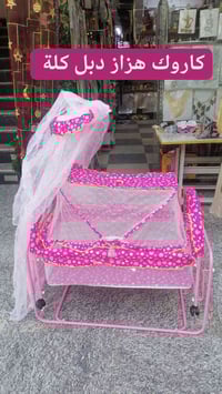 كاروك حديث ولادة الله يشهد ع وضعه مامستخدم اتصل 07834345658