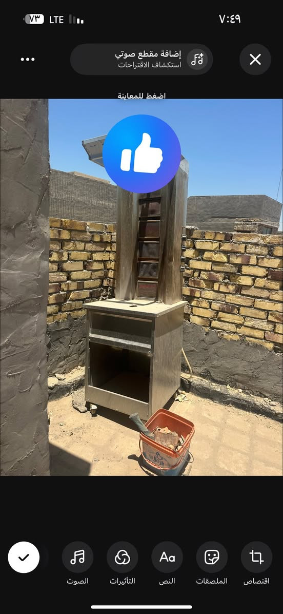 للبيع شوايه وغراض


**إذا كنت صاحب هذا الإعلان وتريد حذفه لأي سبب، رجاءا أرسل رسالة إلى الدعم الفني**