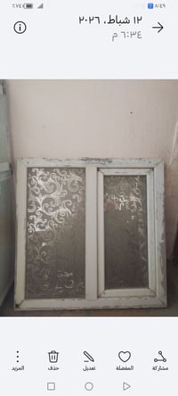 شباك مستعمل • ناصريه