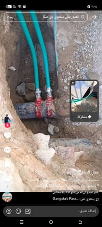 سحب ماي من البوري البي 07836726888