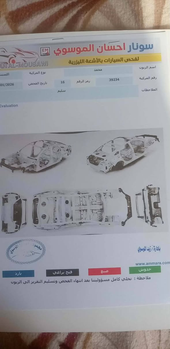 السلام عليكم
اكسنت خليجي مديل 16
كفاله من الصبغ والبارد والفتح 
مكينه (1600)  حلو كير حلو 
السياره فتحه تحكم استيرن 
(السعر 105) مكان الديوانية الحمزه الشرقي 
للتواصل ***********
