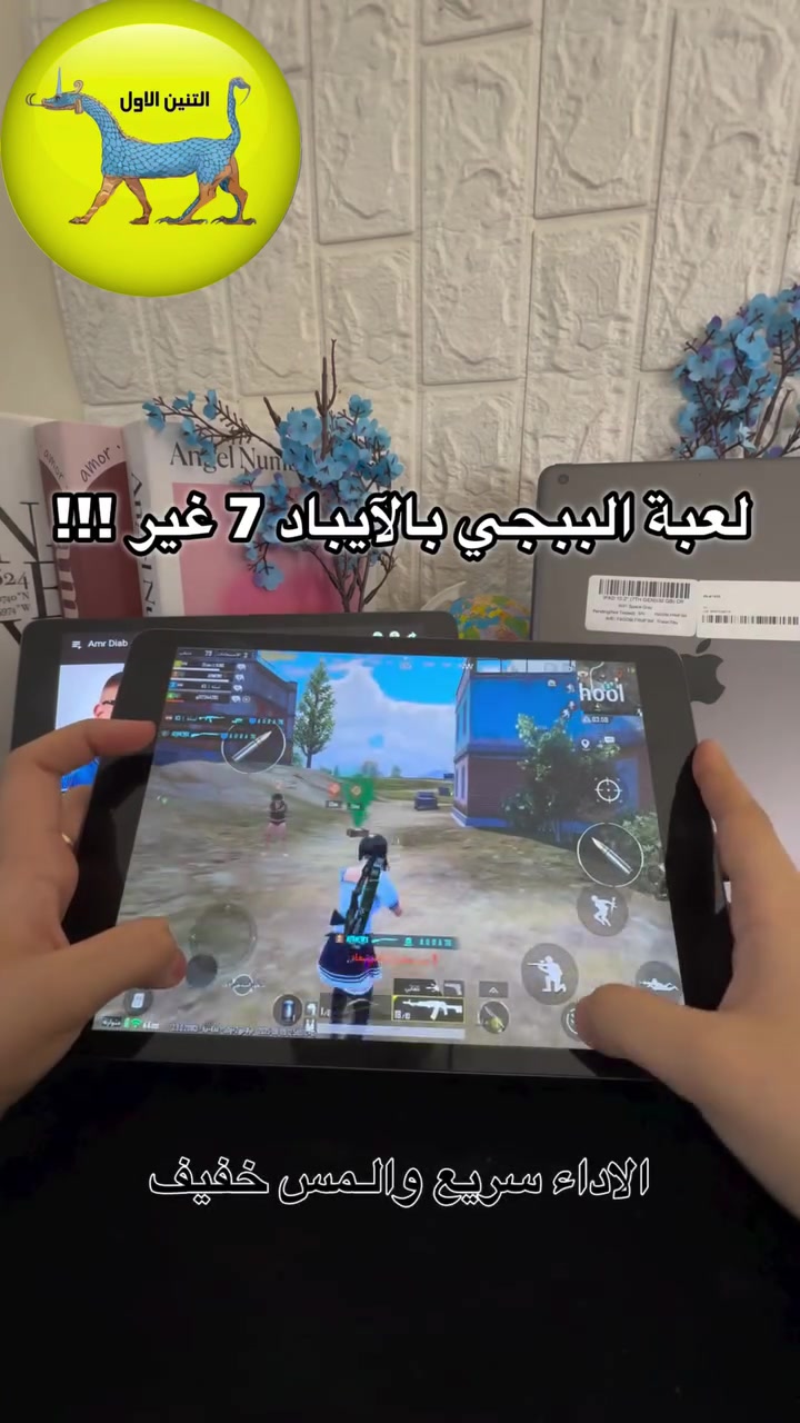 ⁨ ⁨ Ipad 7 
‎ذاكره 32 مع لزكة حمايه وكفر شفاف
‎السعر 159 الف شامل التوصيل

‎للحجز مراسله الصفحه او رقم الواتساب 
***********
‎‏‌‎متوفر توصيل لكافة المحافظات 

‎‏‌‎#آيفون #ابل #ايباد #اكسبلور #اكسبلور_فولو اكسبلور_explore ترند⁩⁩⁩⁩⁩

