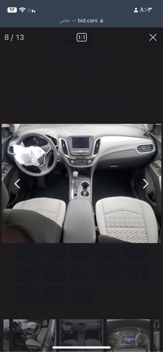بيع مستعجل بسعر مناسب جدا كوينس موديل ٢٠٢٣ فءه LS حادثها موضح امامكم بالمنشور فقط بنيد صبغ وربع جاملغ حادث امامي بسيط موضح بالصونار اليوم سويته ماشيه ٢٩ كلشي واضح كدامكم بالمنشور سياره كامله كلش كلش جديده كشر مالتها ودواخل كير ومكينه وحداديه وتايرات كلها كفاله كهربائيات سياره كامله مكمله بدون اي نقص مرقمه بابل الدولي باسمي مواصفات عاديه تبريد قطعتين ثلج حداديه وكير ومكينه كلها نظام اوتو اطفاء وتشغيل عندازدحام كاميرا دوراه مثبت سرعه بصمه بيبان كشن كهربائي مانع تصادم اشاره ترحيب مانع تنبيه يعني مواصفات عاديه سياره كامله وجاهزه موجوده بالعماره محافظه ميسان اللي يحب يراسل اويخابر عالرقم *********** السعر ب١٤٤$ورقه وبيها مجال السعر ب١٤٤ ورقه وبيها مجال صونارها وتفاصيلها كلها بالمنشور اقرا منشور كلش زين قبل لا تخابر والسعر ب١٤٤$وبيه مجال بسيط جدا عمارة, ميسان
