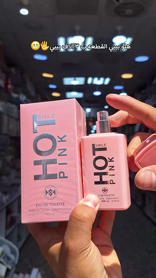 عطور جنن ثبات تخبل السعر ٣ الاف دينار عرض خاص #عطور #عطورات #ti̇ktok #viral #fyp 


**إذا كنت صاحب هذا الإعلان وتريد حذفه لأي سبب، رجاءا أرسل رسالة إلى الدعم الفني**