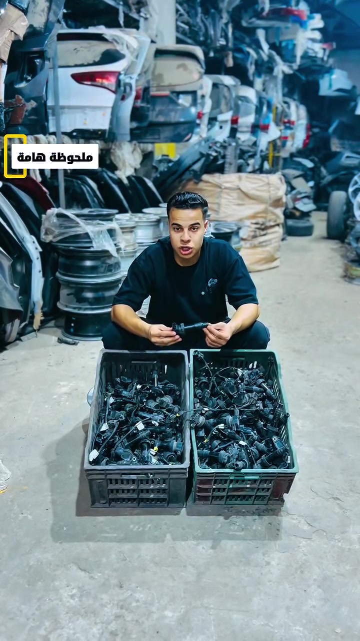 💥💥💥اول ما الصفحة دي تظهرلك تعرف ان في تحطيم اسعار لقطع غيار الكيا والهيوانداي 💥💥💥


**إذا كنت صاحب هذا الإعلان وتريد حذفه لأي سبب، رجاءا أرسل رسالة إلى الدعم الفني**