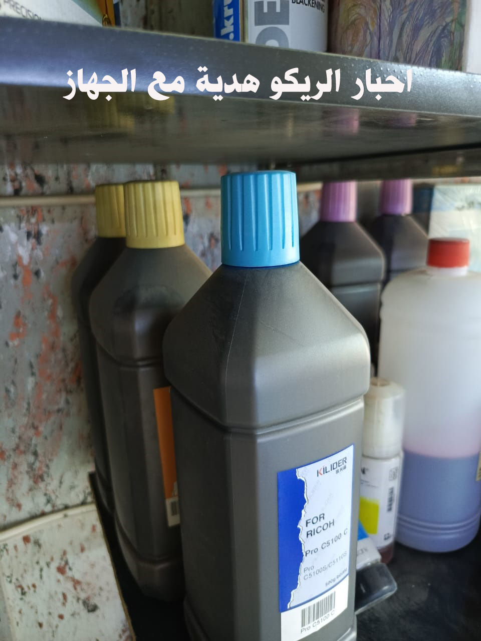 السلام عليكم

اجهزة طباعية للبيع

ايبسون 5290 طابعة فقط بسعر 325 الف

ريكو 6502 ملون A4 , A3 متروك يحتاج صيانة بسعر 300 الف معاه مجموعة من الاحبار

المكان بغداد للاستفسار ***********
