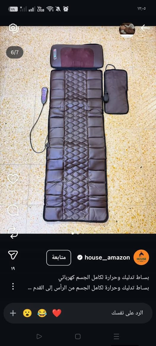 السلام عليكم  فراش تدليك البيع جديد مامستعمل


**إذا كنت صاحب هذا الإعلان وتريد حذفه لأي سبب، رجاءا أرسل رسالة إلى الدعم الفني**