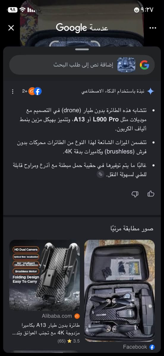 للبيع


**إذا كنت صاحب هذا الإعلان وتريد حذفه لأي سبب، رجاءا أرسل رسالة إلى الدعم الفني**