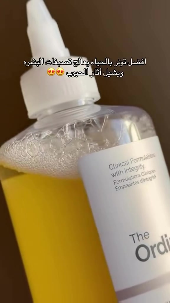 ✨ بشرة صافية ومشرقة تبدأ مع تونر أورديناري 🤍
ينظّف البشرة بلطف، يقلل المظهر الباهت ويترك بشرتك منعشة وناعمة 💧✨
مناسب للعناية اليومية ولمظهر صحي يجنن 😍

💸 سعر القطعة: 27 فقط
اطلبي الآن قبل الكمية تخلص 🛍️🤍

#اورديناري #تونر #عناية_بالبشرة #بشرة_صافية #سكين_كير TheOrdinary GlowSkin ترطيب_البشرة


**إذا كنت صاحب هذا الإعلان وتريد حذفه لأي سبب، رجاءا أرسل رسالة إلى الدعم الفني**