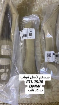 قطع غيار سيارات • أسعار رخيصة • توصيل ٢٤ ساعة