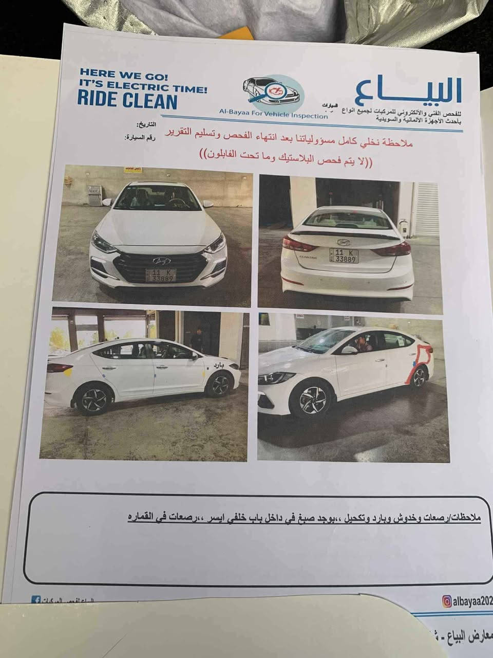 النترا ١٩
سوبر الخليجي
ماشيه ٨٠ الف كيلو حقيقي
اخو الجديد بمعنى الكلمه ليبلات ولزكات الشركه بيها
المحرك بلادي ٢٠٠٠ دووش 
الكير atm ما حاجه اسولف عنه
فول الفول بصمه فتحه رادار  امامي خلفي  مري شفط تحكم اضائه ٣ انظمه قياده جلد وصاج و٤ منافذ يوبي اس المكيف حار بارد خير من الله وبعد مواصفات..

ضرر السياره فقط  جاملغ الخلف السائق صبغ وبارد و ٣ اصابع من جهه الثانيه صبغ فقط ورصعه وحده ما مبينه بالسقف ..
والباقي مكفول ..
السياره مال جناي والحداديه شرط الزيرو  رزنه ونصبتها كلش تمام .. وبالحقيقه احلى من الصور..
رقم انكليزي بغداد مميز  نوعا ما 🙂
مكان السياره النجف الاشرف ..
باسمي السياره ..واهم شي مو بياع شره لو صاحب معارض.. ولا ابيع لاهل المعارض ..ولا ادور الورقه والورقتين للجناي  ..
مداريها اكثر من روحي ..سيد ابن رسول الله وخصمي الله ورسوله بيوم الدين ..اذا عندي فكرة غش او نصب بكل الي ذكرته ..
تاخذها وانت مطمئن  لا عيب  ولا خلل غير الي ذكرته بالكشر .. وتفحص يم الي انت يعجبك والسونار مرفوق بالمنشور  وتعيد السونار اذا اكو شي اكثر او ما مذكور اني الادفع وجزاك الله خير..
عارضه  ب ١٦٠ قفل وبالعافيه ويشوف خيرها الياخذها ..
رقم للاستفسار *********** Singapore
