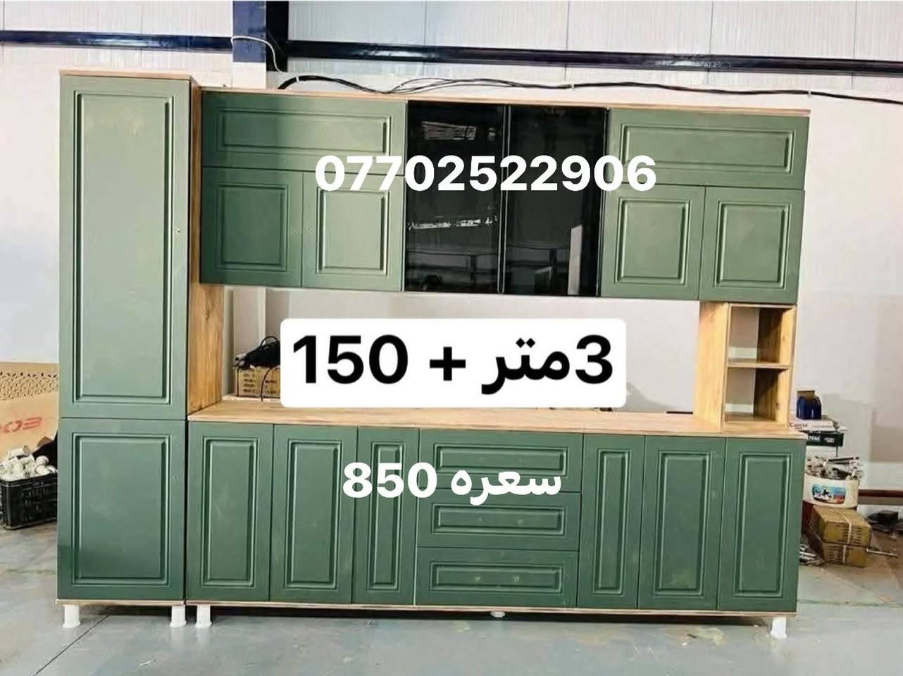 اج دي اف سعره مذكور ع الصوره
