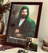 لوح • كارت • ٢٥ب6