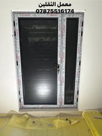 ناصريه مركز • شركة السراي • مقطع ٧×٥