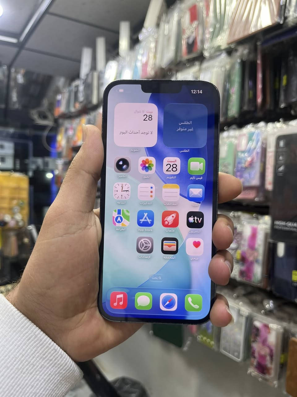 للبيع فقط
13 برو ماكس

جهاز نظيف وشرط ما مفتوح وحاسبة نورمال بدون غراض

ذاكرة 128 

بطارية98

تك سيم 

نموذج M

شراي تعال خاص او اتصل 

  

***********

*********** واتساب فقط

سعر 630
