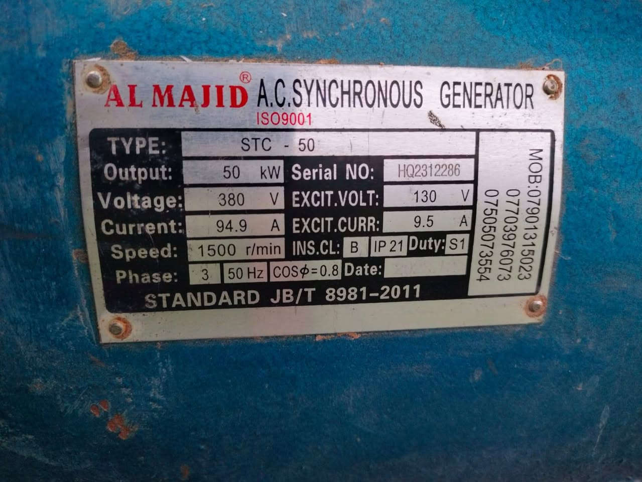 مولد دويز سته اسلندر مامفتوح بيه برغي بعده جديد مولده (50kw (62,5 kv اصلو كوبلن بس حورته قايش علمود المجر لتحويل وغراض الكوبلن مع الشاصي البلادي موجودات  سعره ٣٠ ورقه وبيه مجال المكان الحويجه رقم الهاتف ***********
