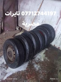 أبو سجاد الحداد 07712744197