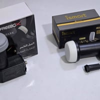 توفر لواقط ايسمارت وفريبوكس الاحادي  كمية محدودة   يتوفر توصيل جميع ال...