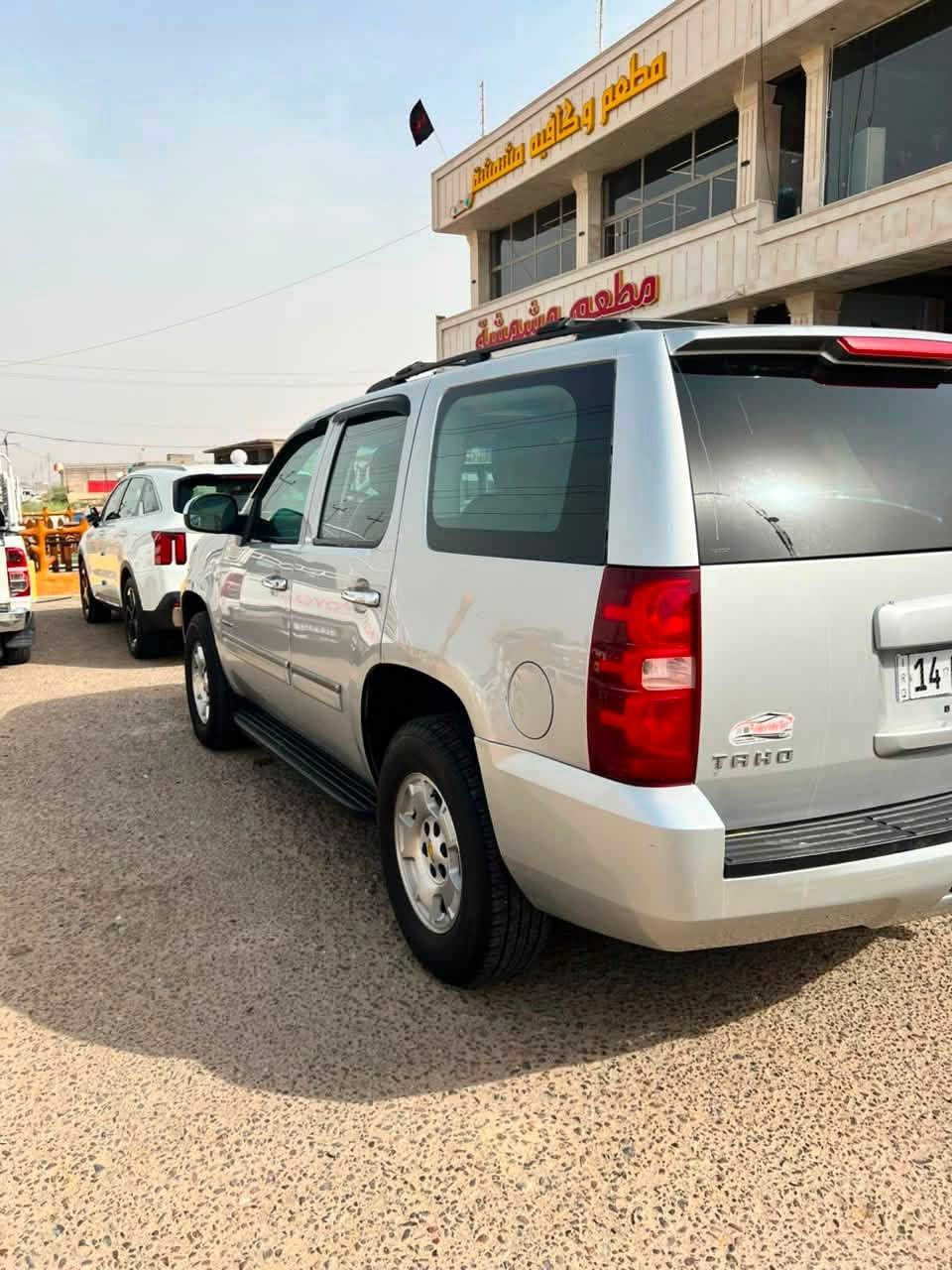 🚗 تاهو 2011 للبيع 🚗
الموديل: 2011

السعر المطلوب: 180 ورقة ($18,000) وبيه مجال بسيط للشراي الجاد.

📋 تفاصيل البدن والاضرار (حسب فحص السونار المرفق):

 البنيد (الغطاء الأمامي): بيه صبغ.

 الجانب الأيمن: صبغ متفرق + فتح/تعديل بعض الأجزاء.

 الجانب الأيسر: بيه صبغ متفرق + تعديل بارد + حكوك بسيطة بالصفحة.

 بقية التفاصيل: موضحة بالكامل وبكل شفافية بصورة ورقة السونار المرفقة بالإعلان.📍 المكان: البصرة - كرمة علي

📞 للتواصل والاستفسار: ***********
