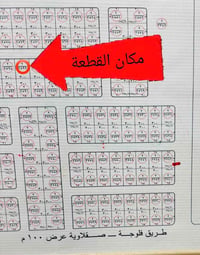 الصقلاوية • ملك صرف • ١٥٠م