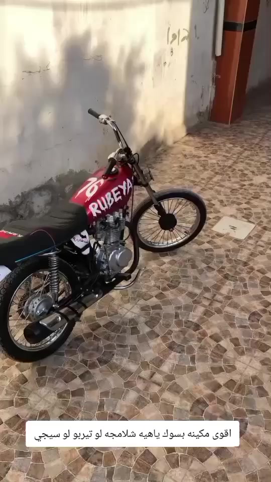 سلام عليكم دراجه للبيع نامه شلامجه موديل ٢٦ مفتوحه فقط ولفات مكاني حله للبيع او مراوس بسكنز جبلي


**إذا كنت صاحب هذا الإعلان وتريد حذفه لأي سبب، رجاءا أرسل رسالة إلى الدعم الفني**