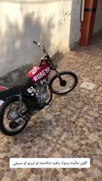 نامه شلامجه • موديل ٢٦ • مراوس سكنز جبلي