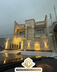 اي للاستفسار اتصل مباشر 07748048441 او واتساب