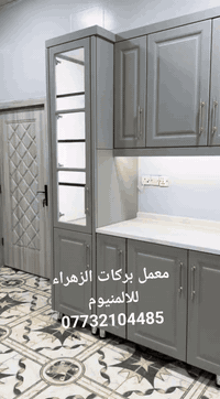 منيوم تركي • مطابخ تركية • نقش CNC