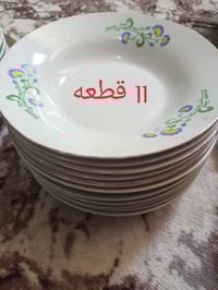 شلع • ٥٥ قطعة • توصيل للباب